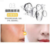 Cosmetic product advertisement.