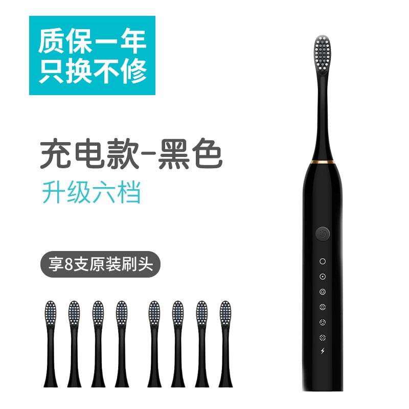 Feixiaoli Electric Toothbrush Rechargeable Soft Hair Suit - Estalios