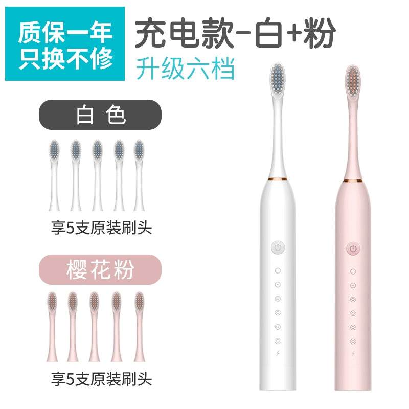 Feixiaoli Electric Toothbrush Rechargeable Soft Hair Suit - Estalios