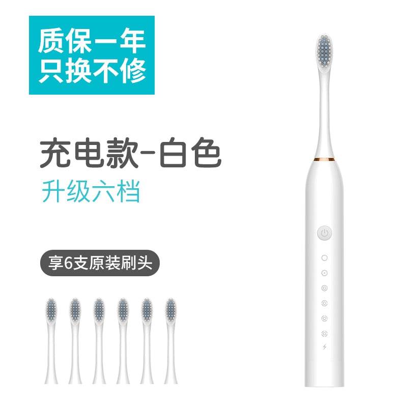 Feixiaoli Electric Toothbrush Rechargeable Soft Hair Suit - Estalios
