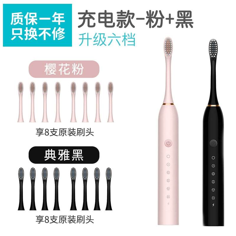 Feixiaoli Electric Toothbrush Rechargeable Soft Hair Suit - Estalios