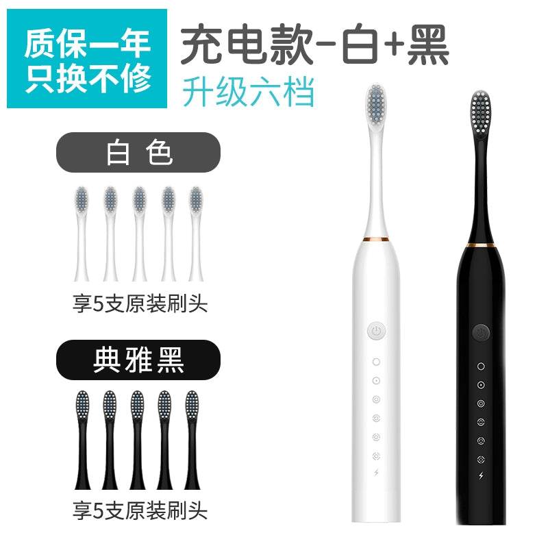 Feixiaoli Electric Toothbrush Rechargeable Soft Hair Suit - Estalios