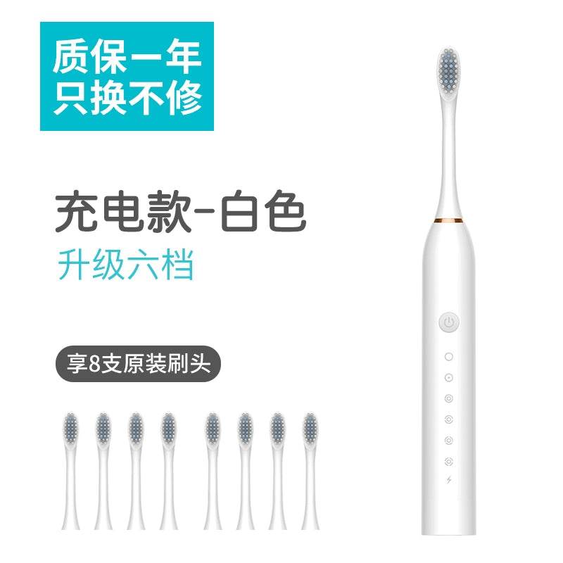 Feixiaoli Electric Toothbrush Rechargeable Soft Hair Suit - Estalios