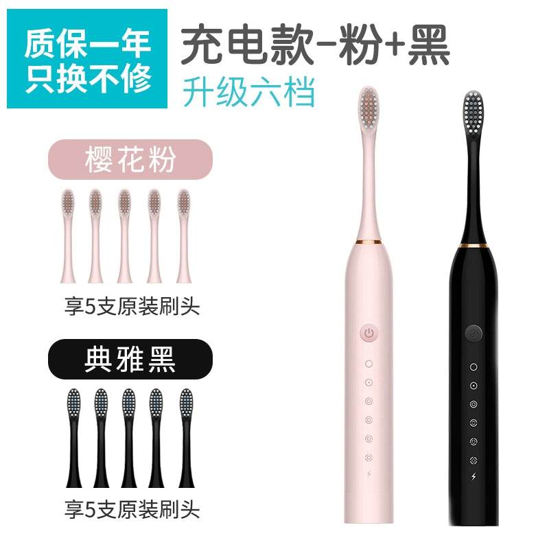 Feixiaoli Electric Toothbrush Rechargeable Soft Hair Suit - Estalios