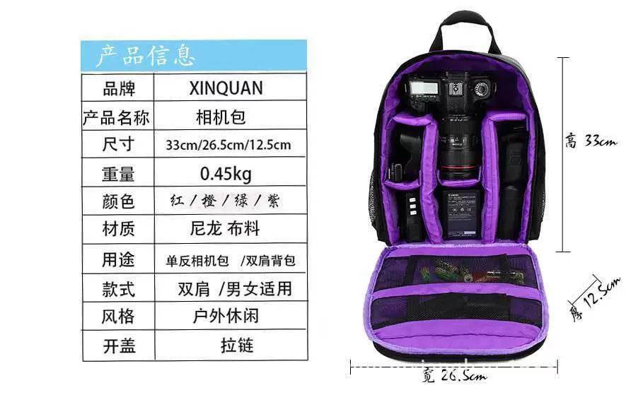 Factory Direct Sales Outdoor Waterproof DSLR Camera Backpack - Estalios