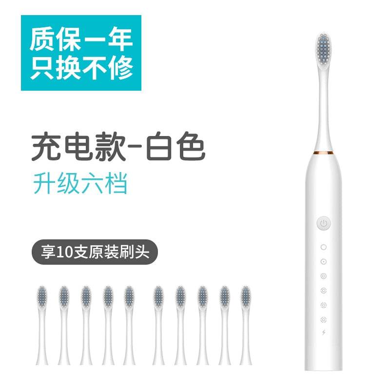 Feixiaoli Electric Toothbrush Rechargeable Soft Hair Suit - Estalios