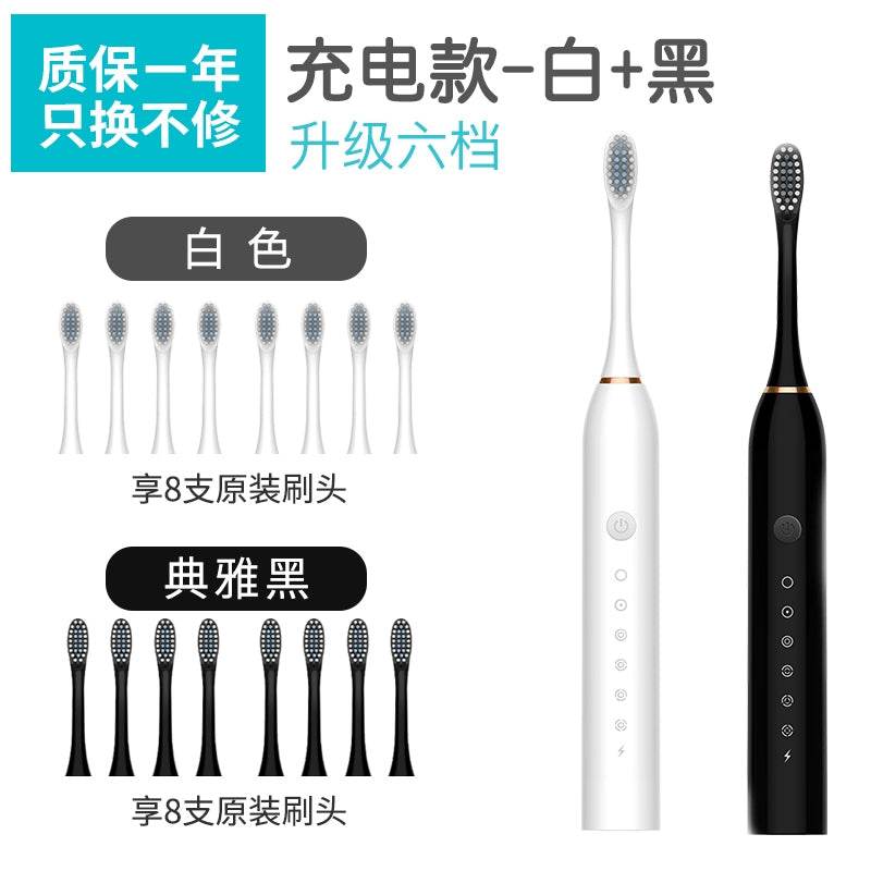 Feixiaoli Electric Toothbrush Rechargeable Soft Hair Suit - Estalios
