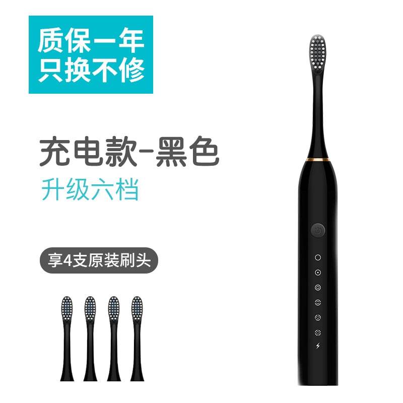 Feixiaoli Electric Toothbrush Rechargeable Soft Hair Suit - Estalios