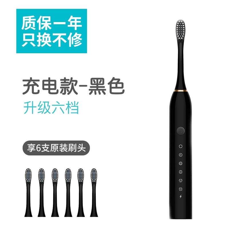 Feixiaoli Electric Toothbrush Rechargeable Soft Hair Suit - Estalios
