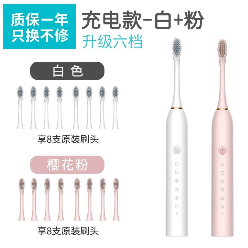 Feixiaoli Electric Toothbrush Rechargeable Soft Hair Suit - Estalios