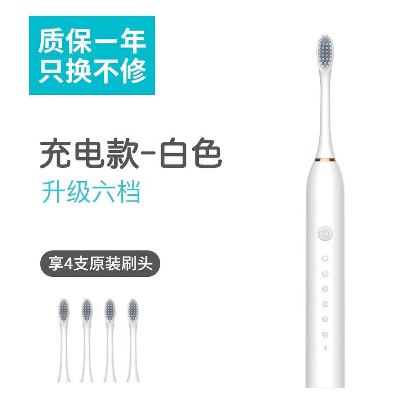 Feixiaoli Electric Toothbrush Rechargeable Soft Hair Suit - Estalios