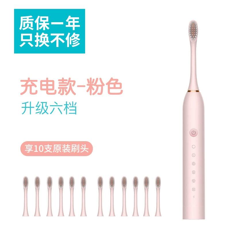 Feixiaoli Electric Toothbrush Rechargeable Soft Hair Suit - Estalios