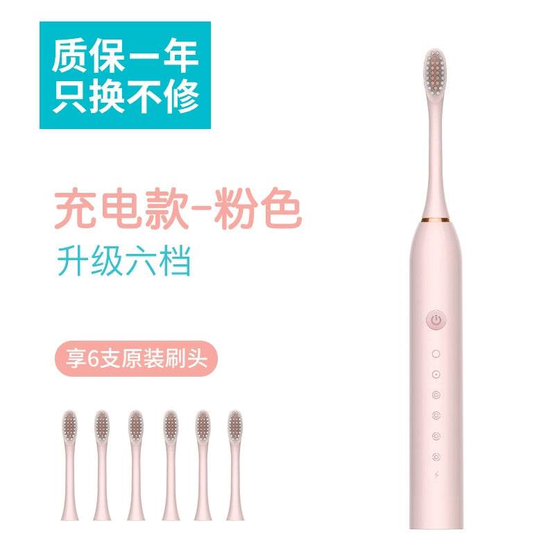 Feixiaoli Electric Toothbrush Rechargeable Soft Hair Suit - Estalios