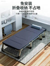 Folding Bed Single Bed Office Lunch Break Recliner Bed for Lunch Break For Home Adult Simple Accompanying Bed Three Fold Camp Bed - Estalios