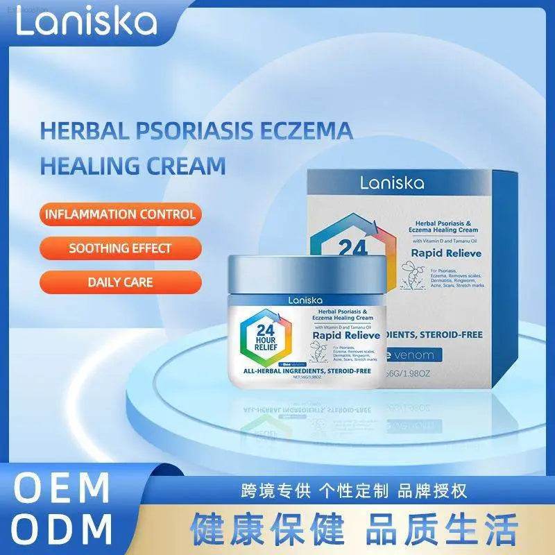 Eczema Psoriasis Vanish with Laniska Skin Soothing Repair Cream - Estalios