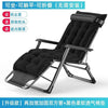 Portable Folding Bed Single Bed For Home Simple Noon Break Bed Multifunctional Recliner Office Adult Nap Camp Bed - Estalios