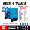 Refrigerated Air DryerRefrigerated Dryer1.5 cubic metersPrecision FilterOil-Water SeparatorAir Compressor - 7