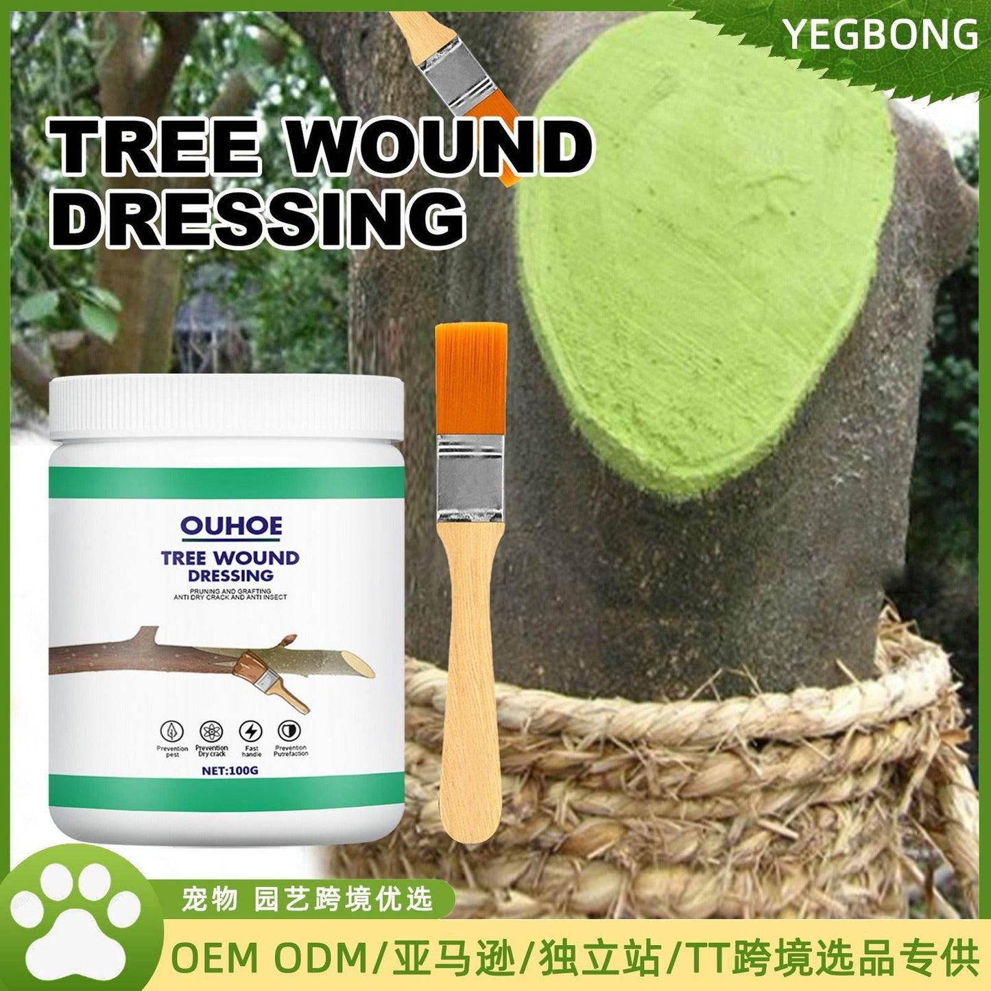 Seedling Tree Wound Sealer for Fast Healing and Protection - Estalios