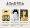 Gold leaf beauty history.