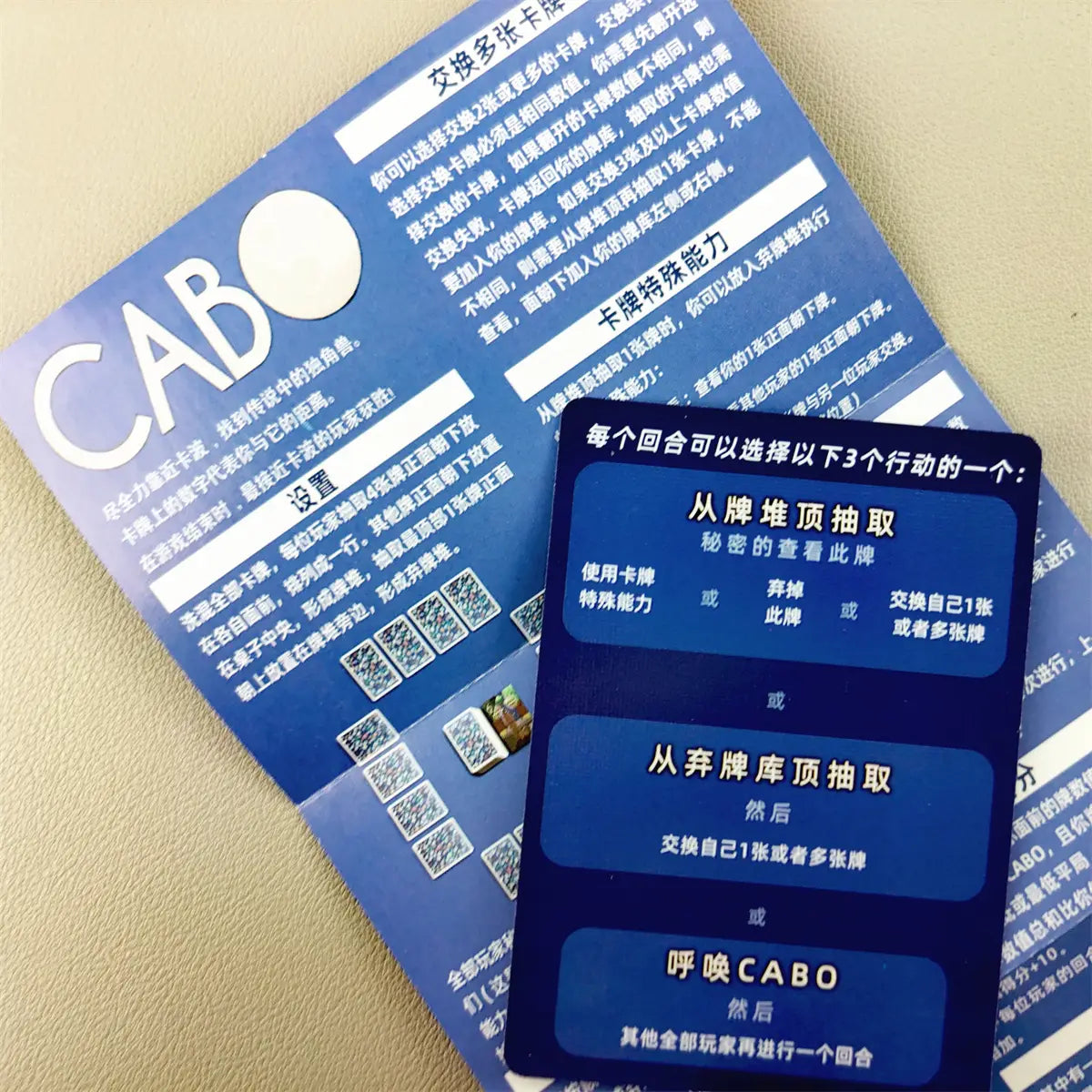 CABO Board Games Card Chinese-English Bilingual Desktop