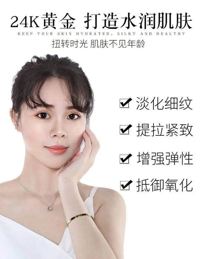 100ml 24k Gold Hyaluronic Acid Face Serum for Anti Aging - Estalios