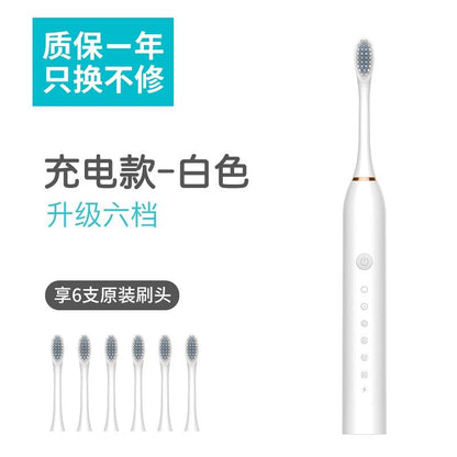 Feixiaoli Electric Toothbrush Rechargeable Soft Hair Suit - Estalios