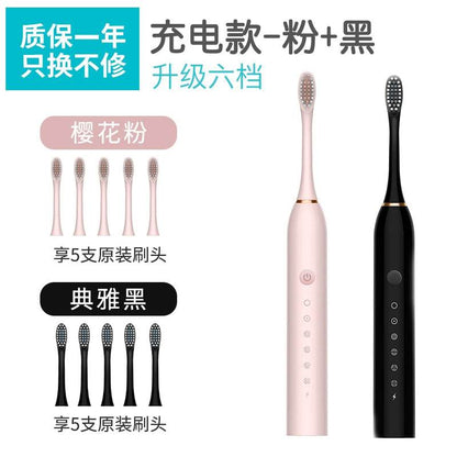 Feixiaoli Electric Toothbrush Rechargeable Soft Hair Suit - Estalios