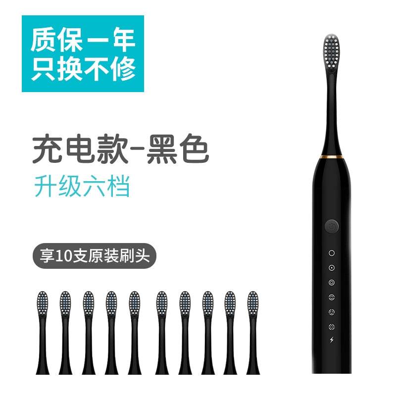 Feixiaoli Electric Toothbrush Rechargeable Soft Hair Suit - Estalios
