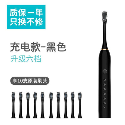Feixiaoli Electric Toothbrush Rechargeable Soft Hair Suit - Estalios
