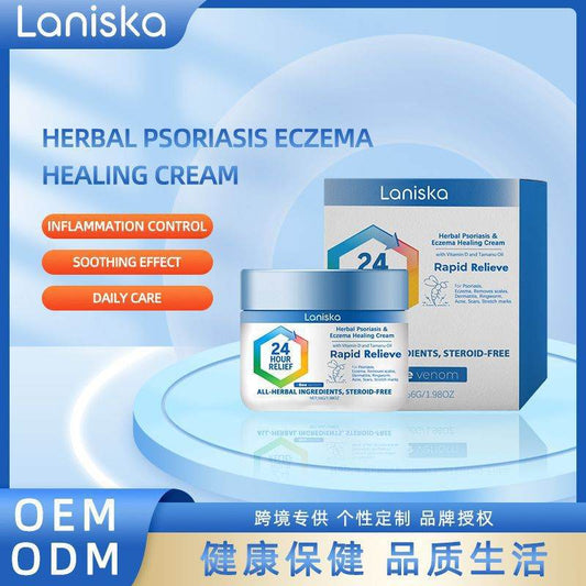 LANISKA Skin Soothing Repair Cream for Redness Relief - Estalios