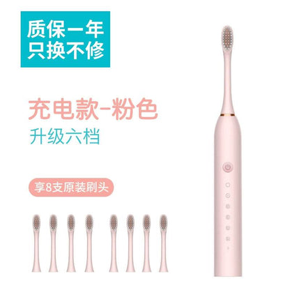 Feixiaoli Electric Toothbrush Rechargeable Soft Hair Suit - Estalios