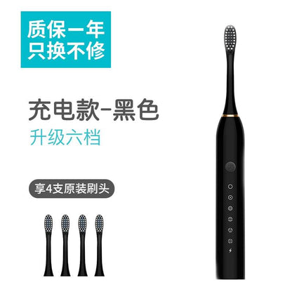 Feixiaoli Electric Toothbrush Adult Rechargeable Soft Hair - Estalios