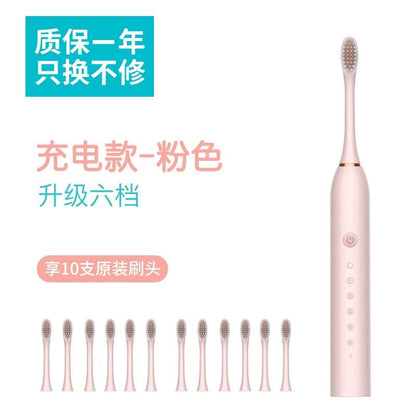 Feixiaoli Electric Toothbrush Rechargeable Soft Hair Suit - Estalios