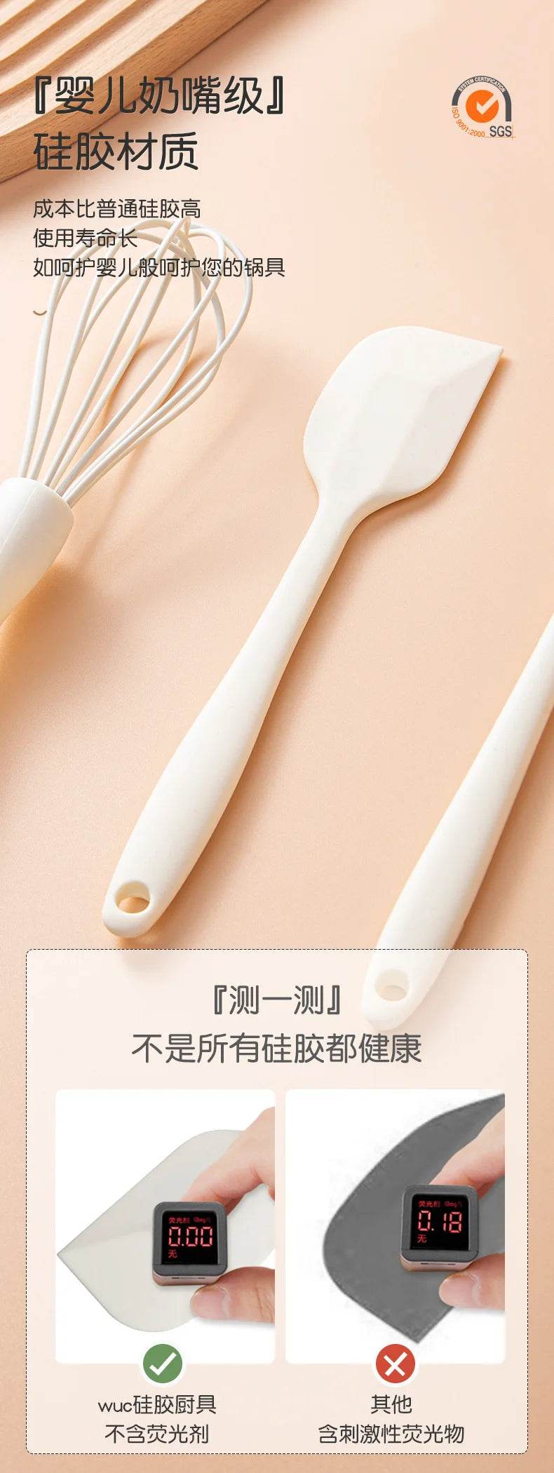 Silicone Baking Set with Spatula, Whisk, and Brush - Estalios