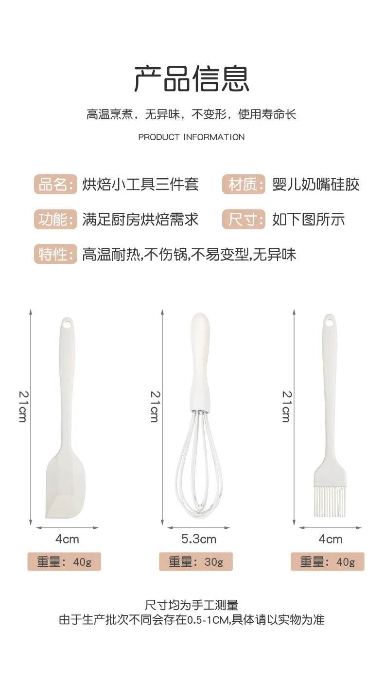 Silicone Baking Set with Spatula, Whisk, and Brush - Estalios