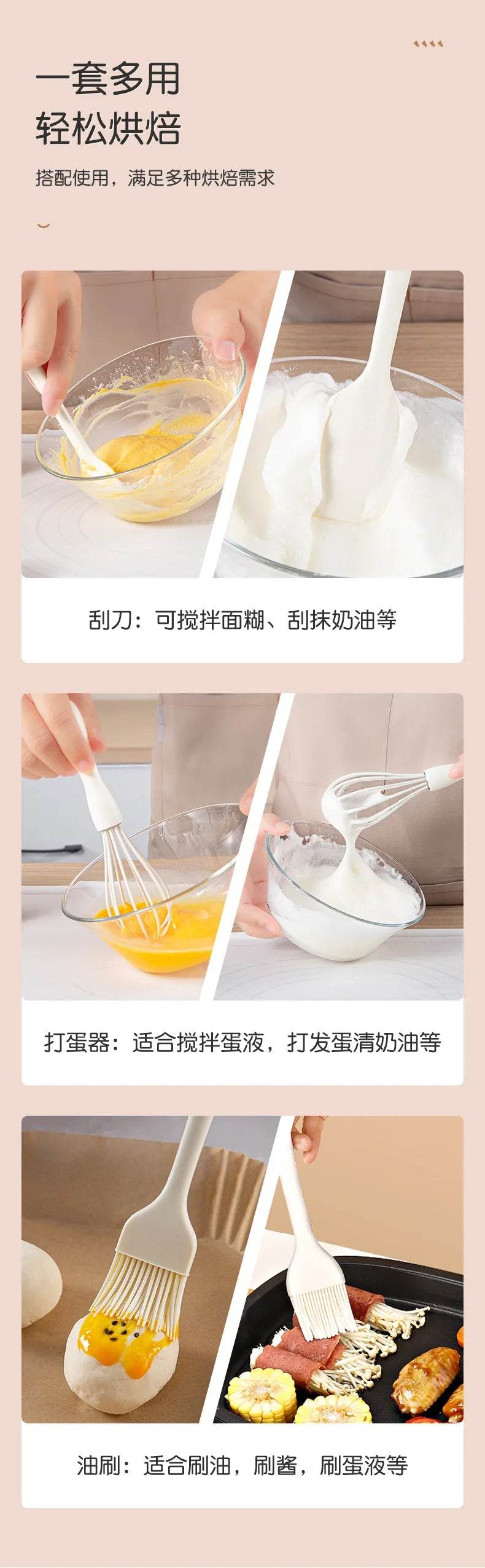 Silicone Baking Set with Spatula, Whisk, and Brush - Estalios