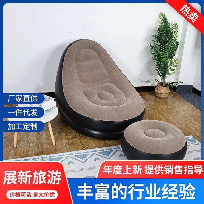 Float Away on Cloud Nine: Inflatable Lounge Set! - Estalios
