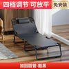 Folding Bed Single Bed Office Lunch Break Recliner Bed for Lunch Break For Home Adult Simple Accompanying Bed Three Fold Camp Bed - Estalios