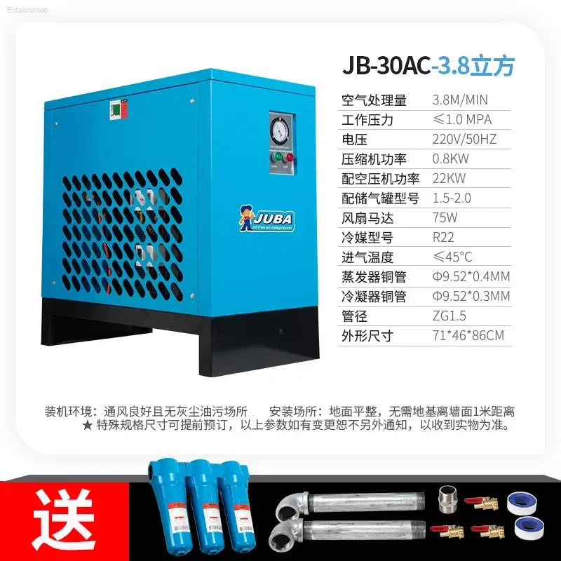 Refrigerated Air DryerRefrigerated Dryer1.5 cubic metersPrecision FilterOil-Water SeparatorAir Compressor - 11
