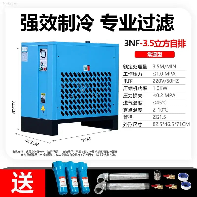 Refrigerated Air DryerRefrigerated Dryer1.5 cubic metersPrecision FilterOil-Water SeparatorAir Compressor - 8