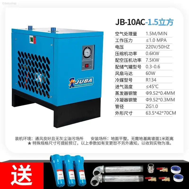 Refrigerated Air DryerRefrigerated Dryer1.5 cubic metersPrecision FilterOil-Water SeparatorAir Compressor - 2