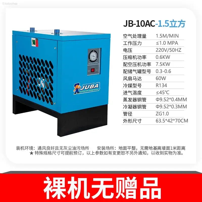 Refrigerated Air DryerRefrigerated Dryer1.5 cubic metersPrecision FilterOil-Water SeparatorAir Compressor - 1