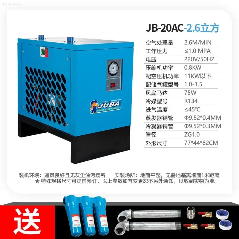 Refrigerated Air DryerRefrigerated Dryer1.5 cubic metersPrecision FilterOil-Water SeparatorAir Compressor - 5