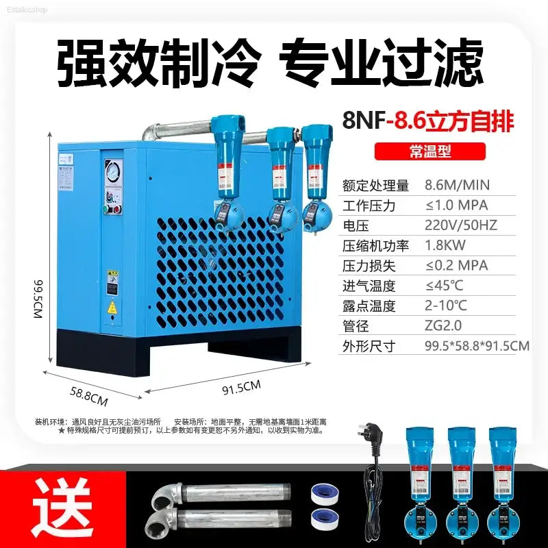 Refrigerated Air DryerRefrigerated Dryer1.5 cubic metersPrecision FilterOil-Water SeparatorAir Compressor - 14
