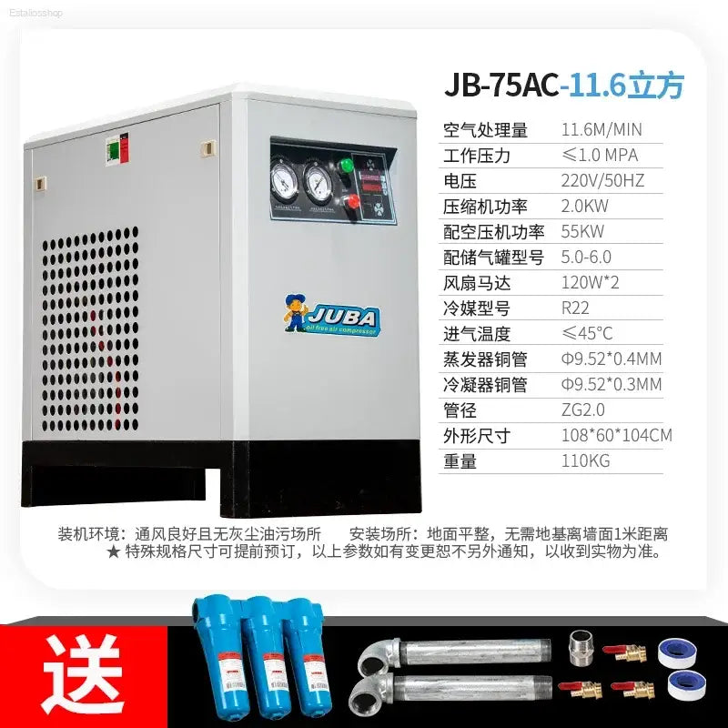 Refrigerated Air DryerRefrigerated Dryer1.5 cubic metersPrecision FilterOil-Water SeparatorAir Compressor - 22