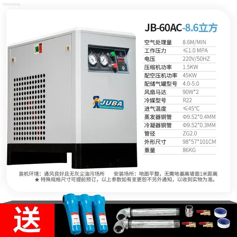 Refrigerated Air DryerRefrigerated Dryer1.5 cubic metersPrecision FilterOil-Water SeparatorAir Compressor - 21