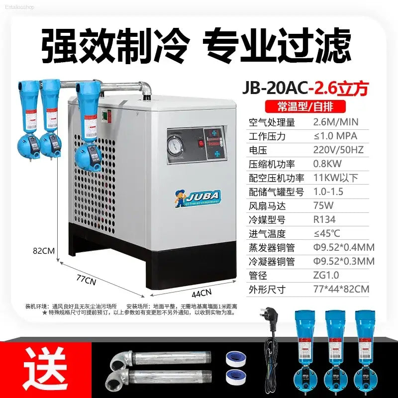Refrigerated Air DryerRefrigerated Dryer1.5 cubic metersPrecision FilterOil-Water SeparatorAir Compressor - 18