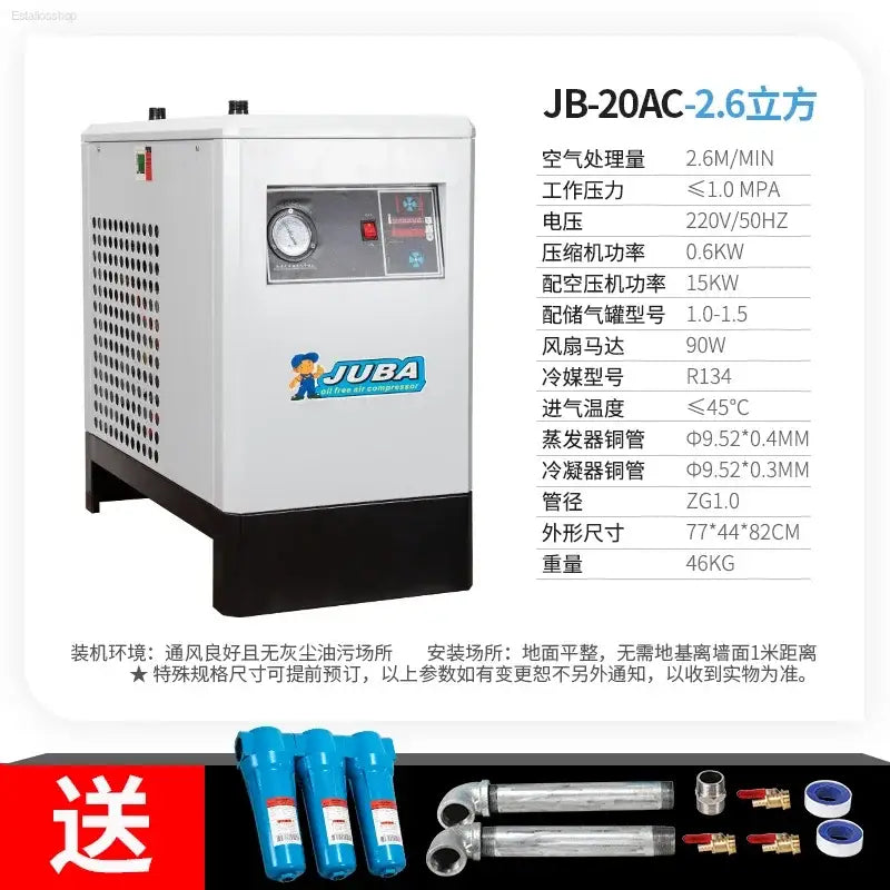 Refrigerated Air DryerRefrigerated Dryer1.5 cubic metersPrecision FilterOil-Water SeparatorAir Compressor - 17