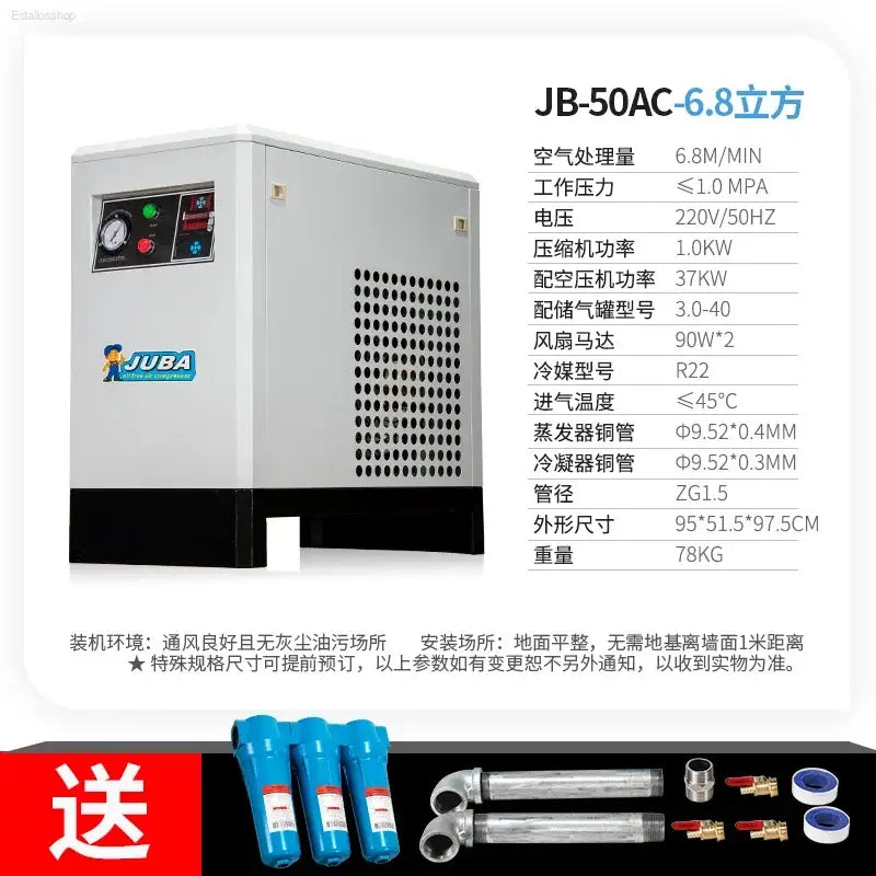 Refrigerated Air DryerRefrigerated Dryer1.5 cubic metersPrecision FilterOil-Water SeparatorAir Compressor - 20